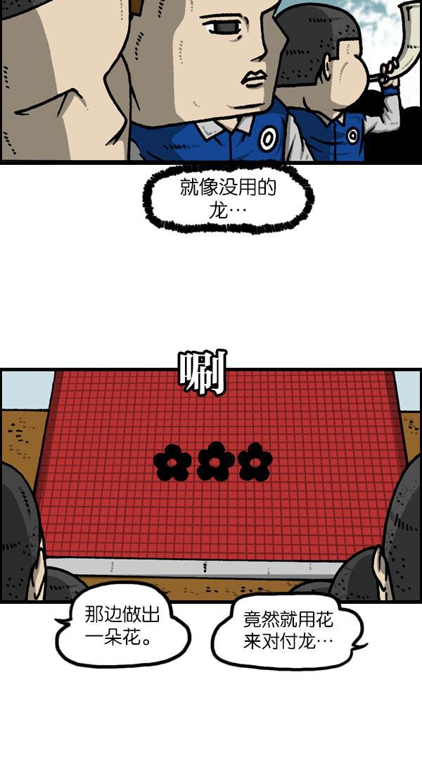 最快更新的心灵的声音韩漫全集-[第1134话] 同心运动会无删减无遮挡章节图片 
