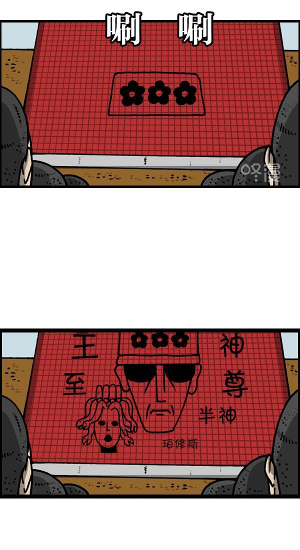 最快更新的心灵的声音韩漫全集-[第1134话] 同心运动会无删减无遮挡章节图片 