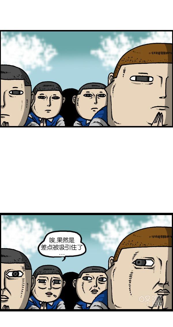 最快更新的心灵的声音韩漫全集-[第1134话] 同心运动会无删减无遮挡章节图片 
