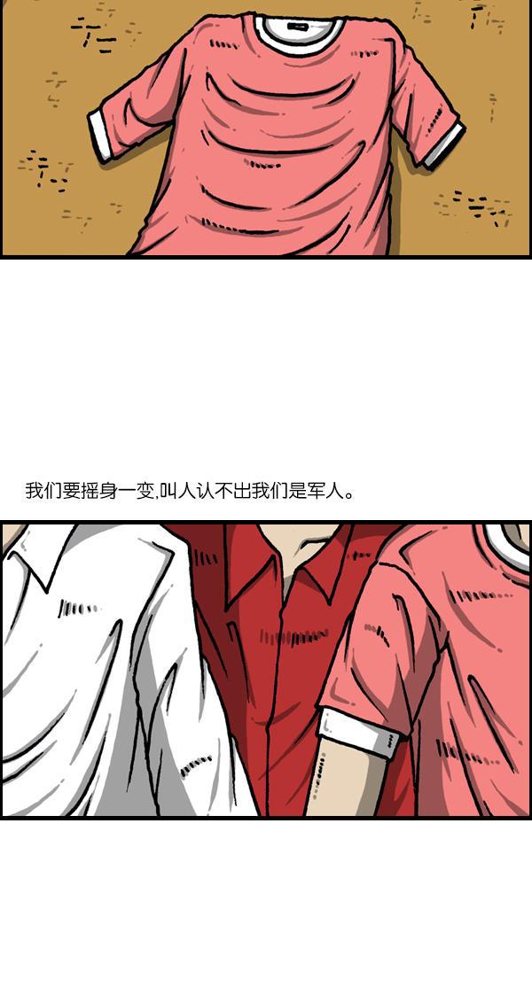 最快更新的心灵的声音韩漫全集-[第1134话] 同心运动会无删减无遮挡章节图片 