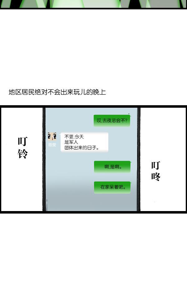 最快更新的心灵的声音韩漫全集-[第1134话] 同心运动会无删减无遮挡章节图片 