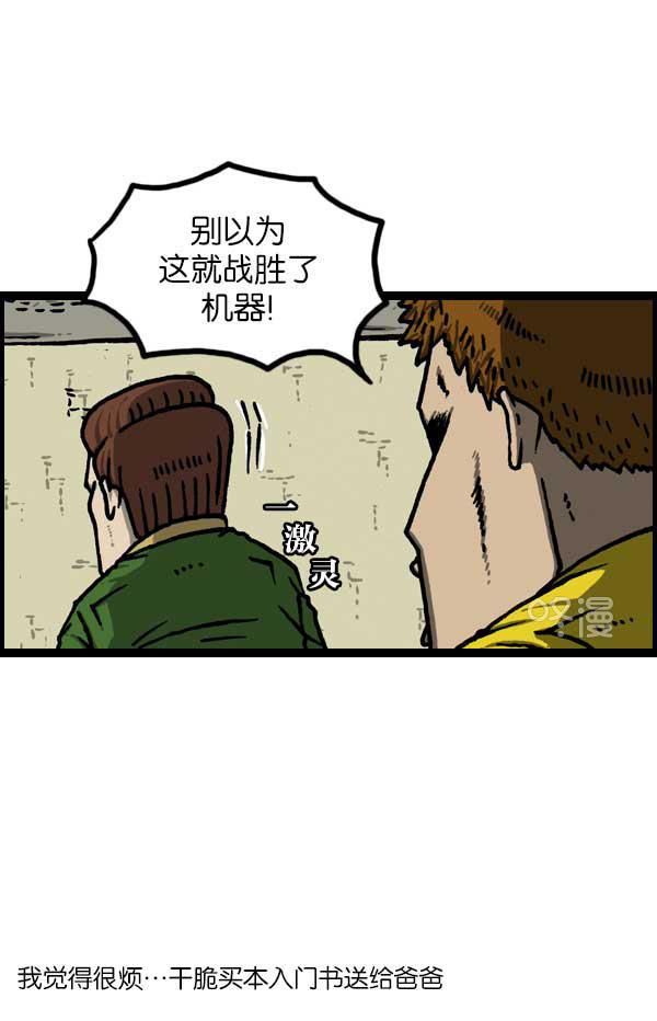 最快更新的心灵的声音韩漫全集-[第1136话] 电脑无删减无遮挡章节图片 
