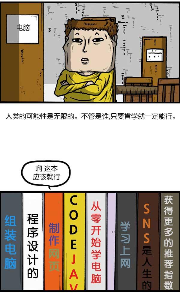 最快更新的心灵的声音韩漫全集-[第1136话] 电脑无删减无遮挡章节图片 