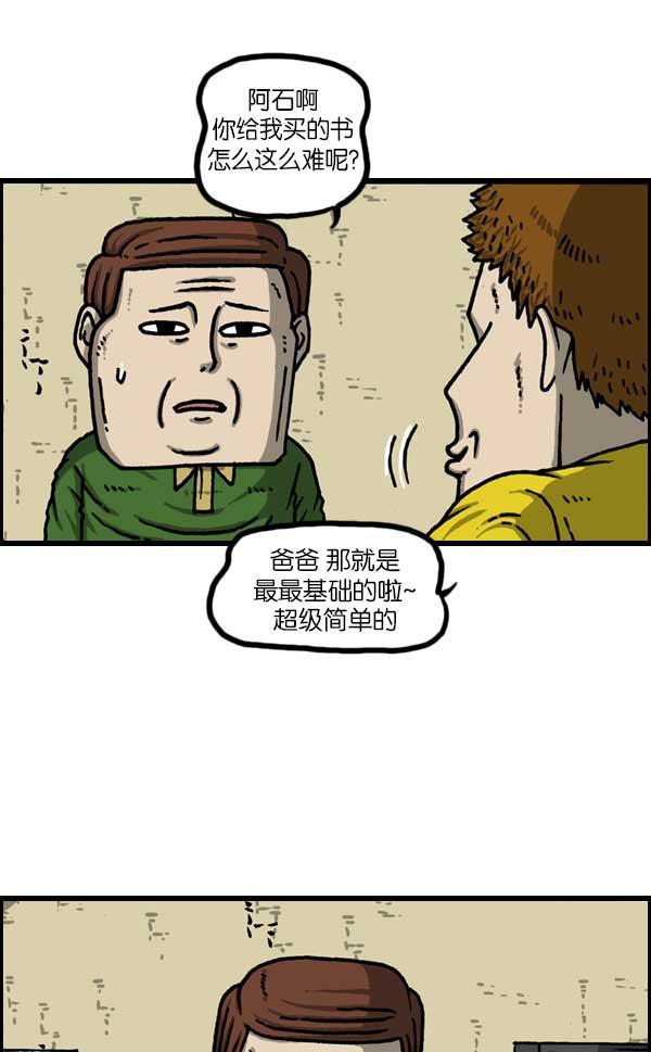 最快更新的心灵的声音韩漫全集-[第1136话] 电脑无删减无遮挡章节图片 