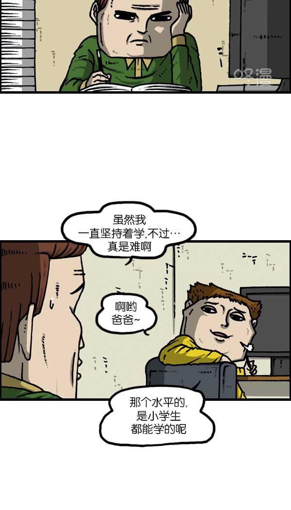 最快更新的心灵的声音韩漫全集-[第1136话] 电脑无删减无遮挡章节图片 