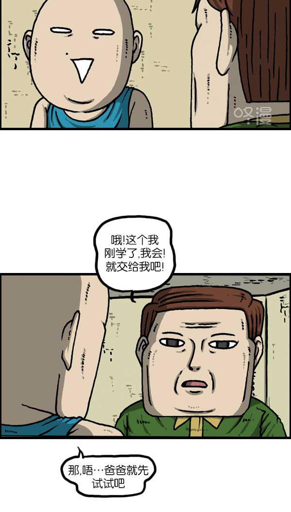 最快更新的心灵的声音韩漫全集-[第1136话] 电脑无删减无遮挡章节图片 