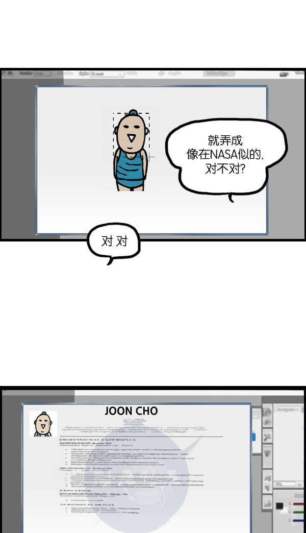 最快更新的心灵的声音韩漫全集-[第1136话] 电脑无删减无遮挡章节图片 