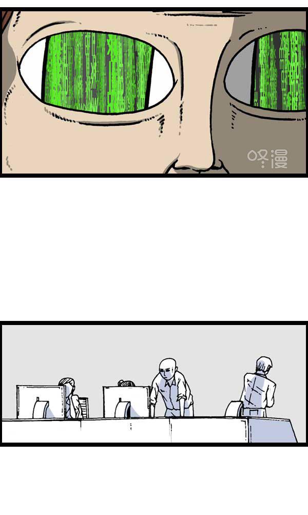 最快更新的心灵的声音韩漫全集-[第1136话] 电脑无删减无遮挡章节图片 
