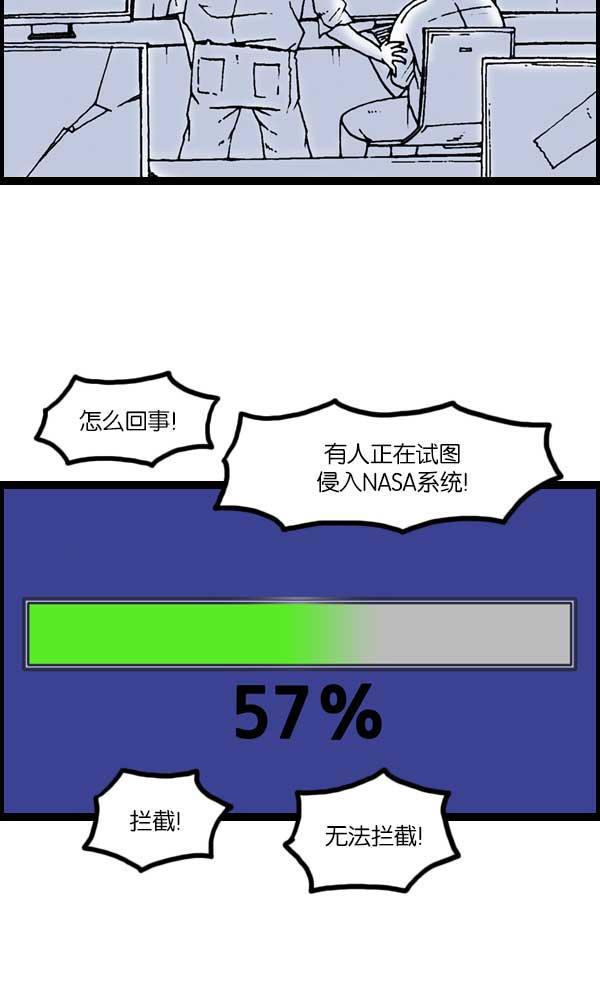 最快更新的心灵的声音韩漫全集-[第1136话] 电脑无删减无遮挡章节图片 