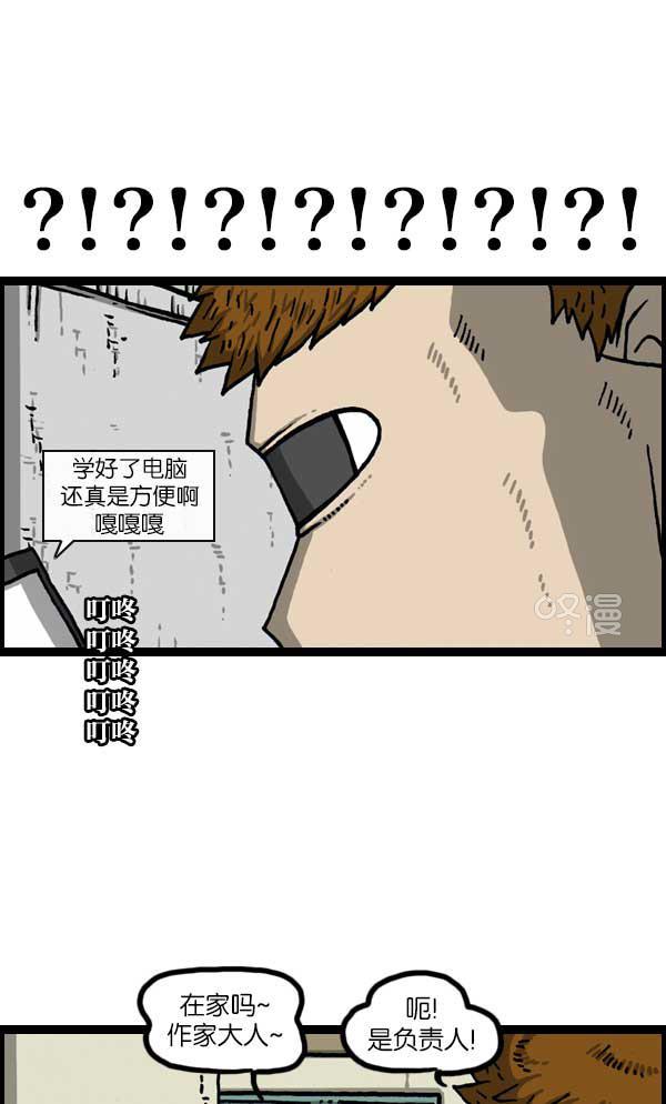 最快更新的心灵的声音韩漫全集-[第1136话] 电脑无删减无遮挡章节图片 