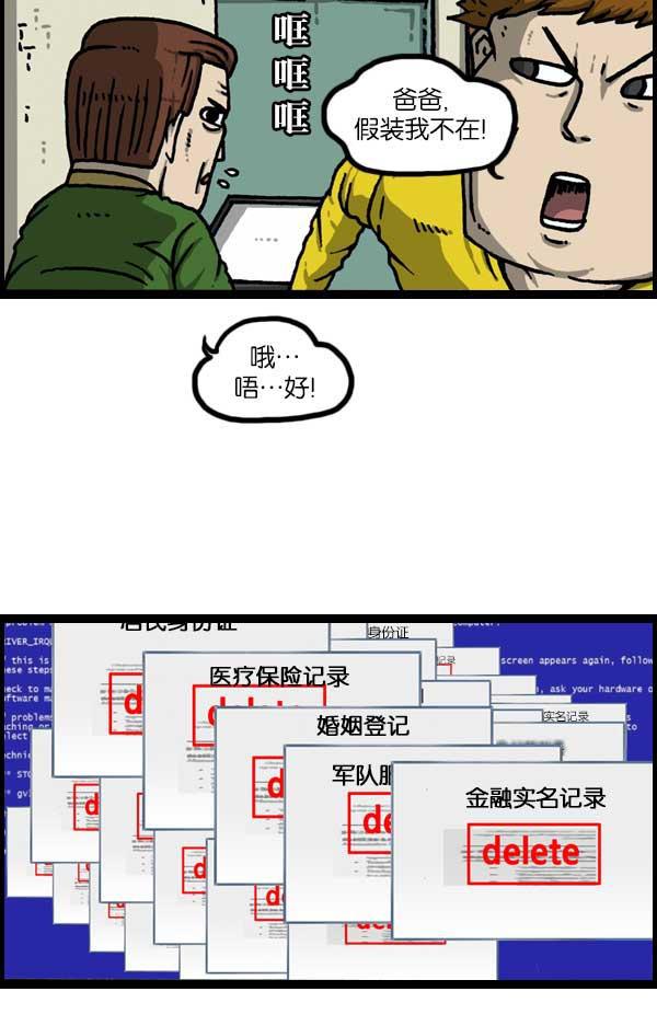 最快更新的心灵的声音韩漫全集-[第1136话] 电脑无删减无遮挡章节图片 