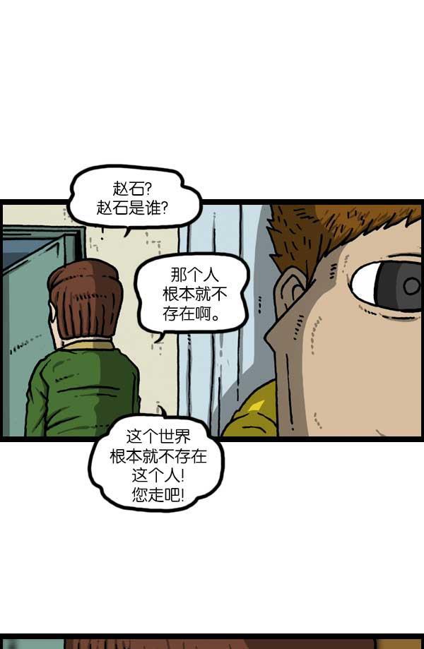 最快更新的心灵的声音韩漫全集-[第1136话] 电脑无删减无遮挡章节图片 