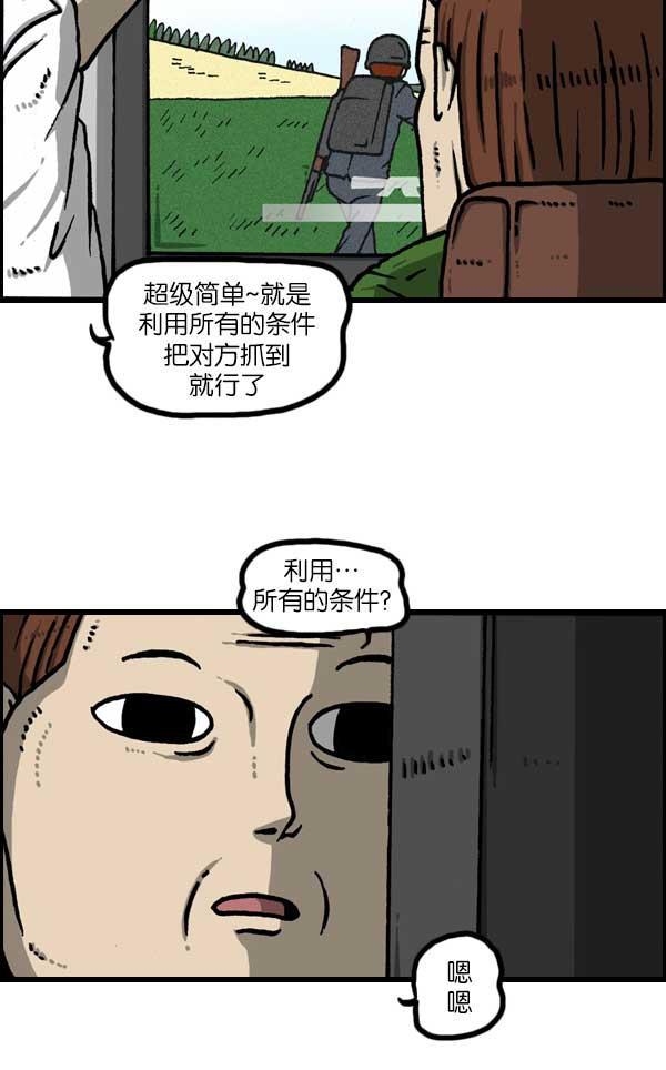 最快更新的心灵的声音韩漫全集-[第1136话] 电脑无删减无遮挡章节图片 