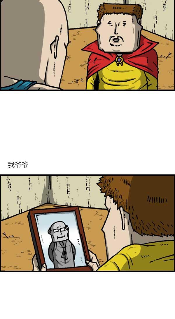 最快更新的心灵的声音韩漫全集-[第1137话] 脱发族无删减无遮挡章节图片 
