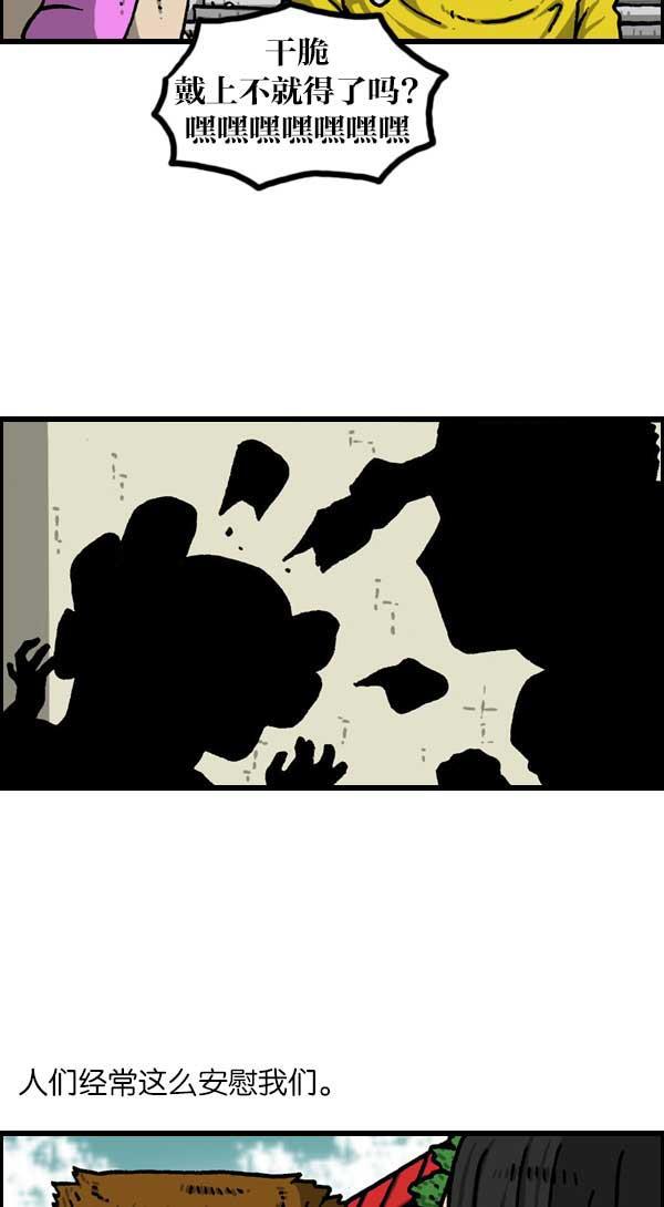 最快更新的心灵的声音韩漫全集-[第1137话] 脱发族无删减无遮挡章节图片 
