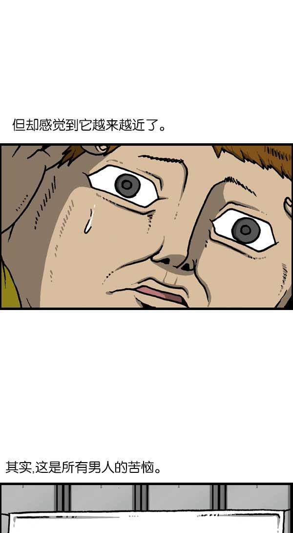 最快更新的心灵的声音韩漫全集-[第1137话] 脱发族无删减无遮挡章节图片 