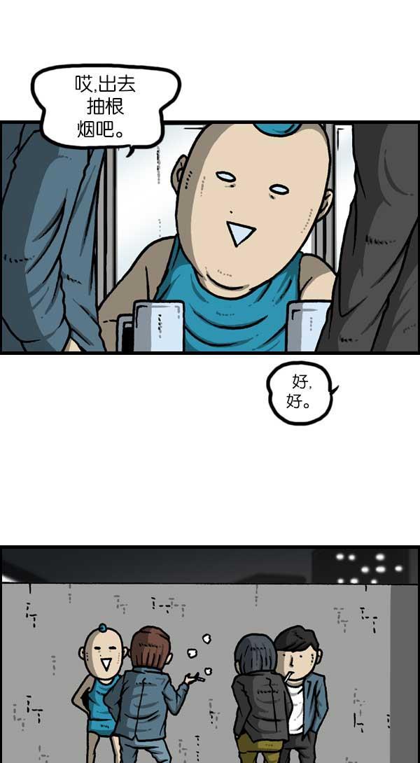 最快更新的心灵的声音韩漫全集-[第1137话] 脱发族无删减无遮挡章节图片 