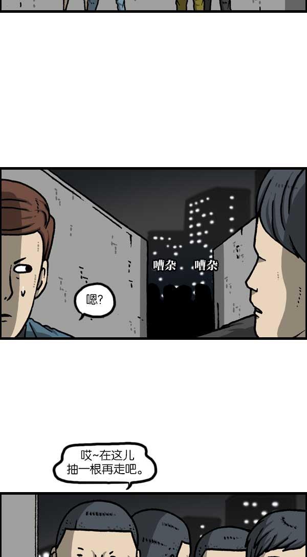 最快更新的心灵的声音韩漫全集-[第1137话] 脱发族无删减无遮挡章节图片 