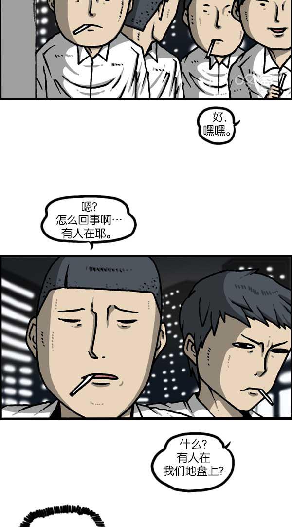 最快更新的心灵的声音韩漫全集-[第1137话] 脱发族无删减无遮挡章节图片 