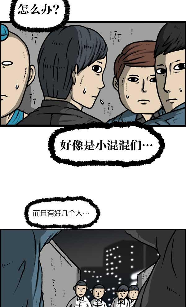 最快更新的心灵的声音韩漫全集-[第1137话] 脱发族无删减无遮挡章节图片 