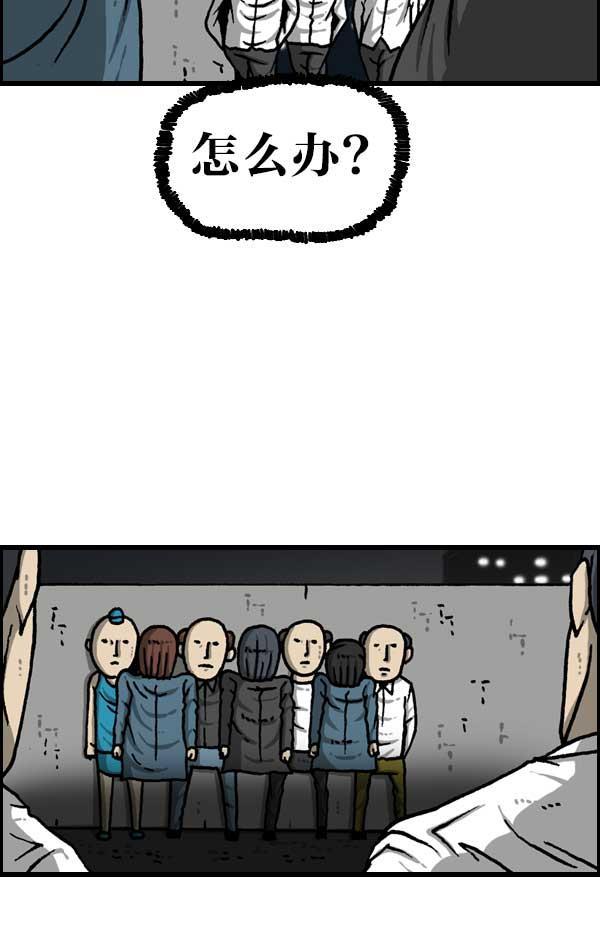 最快更新的心灵的声音韩漫全集-[第1137话] 脱发族无删减无遮挡章节图片 