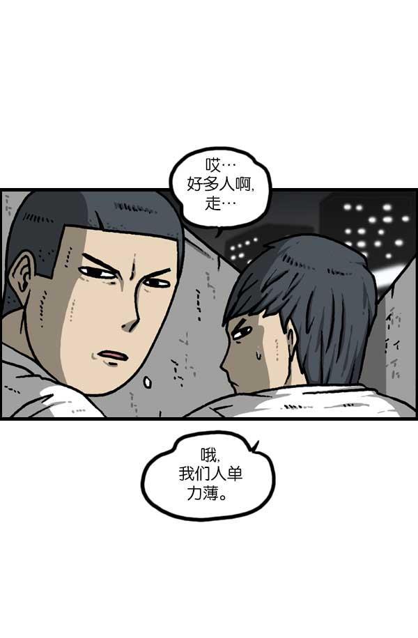 最快更新的心灵的声音韩漫全集-[第1137话] 脱发族无删减无遮挡章节图片 