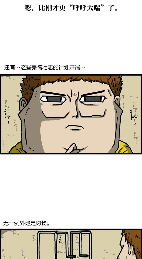 最快更新的心灵的声音韩漫全集-[第1138话] 肌肉无删减无遮挡章节图片 