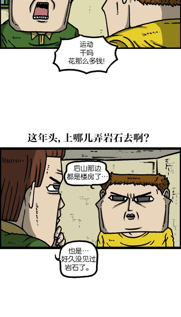 最快更新的心灵的声音韩漫全集-[第1138话] 肌肉无删减无遮挡章节图片 
