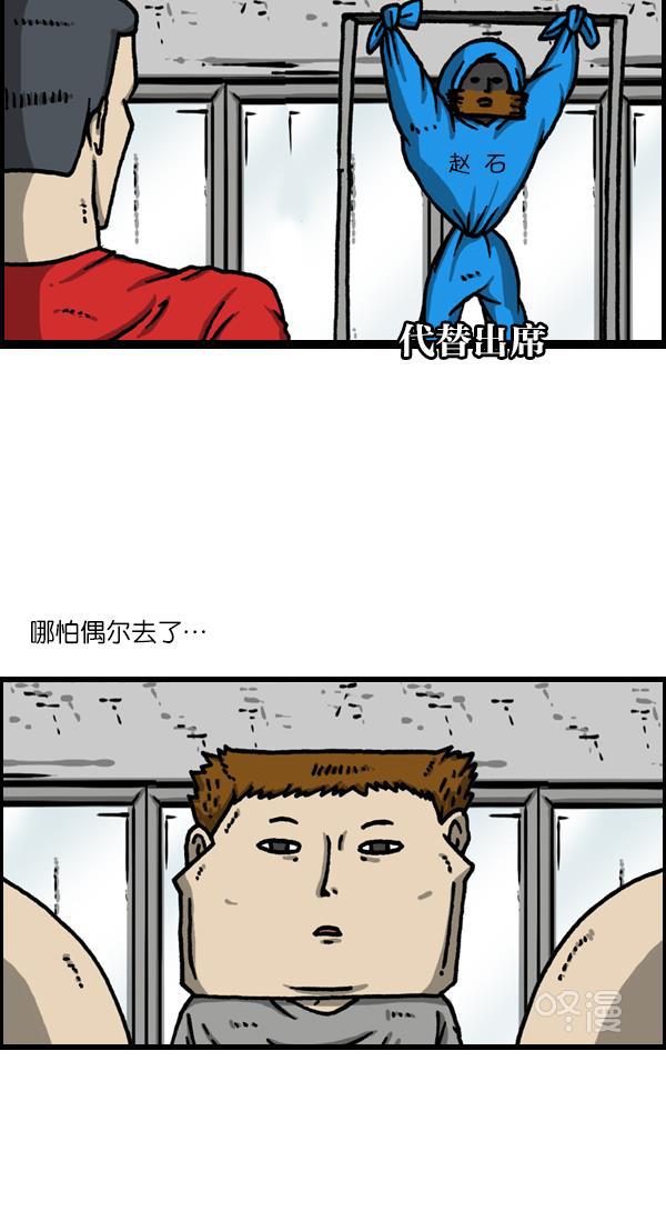 最快更新的心灵的声音韩漫全集-[第1138话] 肌肉无删减无遮挡章节图片 