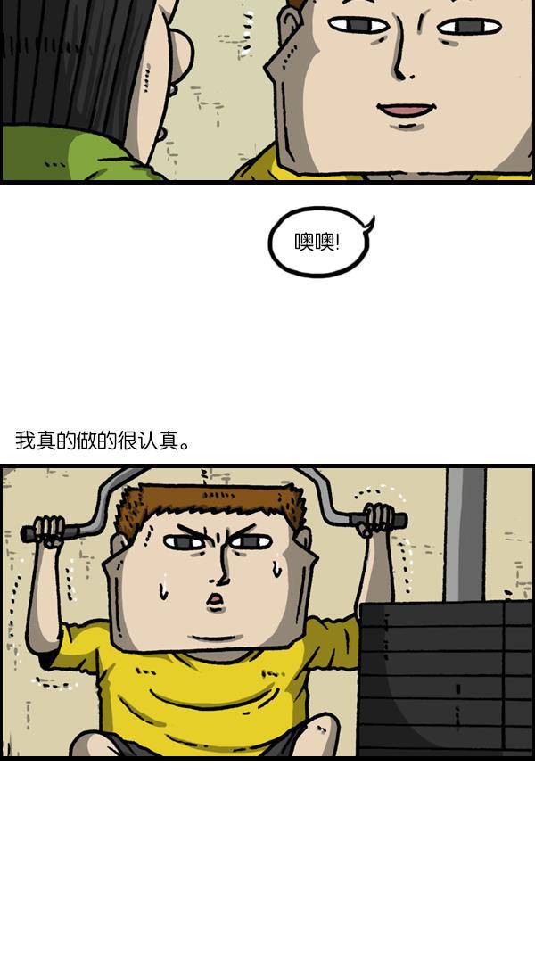 最快更新的心灵的声音韩漫全集-[第1138话] 肌肉无删减无遮挡章节图片 