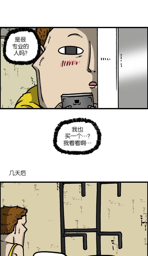 最快更新的心灵的声音韩漫全集-[第1138话] 肌肉无删减无遮挡章节图片 