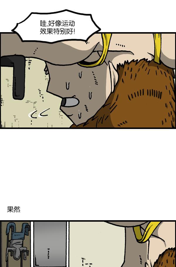 最快更新的心灵的声音韩漫全集-[第1138话] 肌肉无删减无遮挡章节图片 