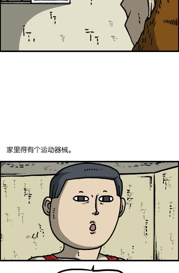 最快更新的心灵的声音韩漫全集-[第1138话] 肌肉无删减无遮挡章节图片 