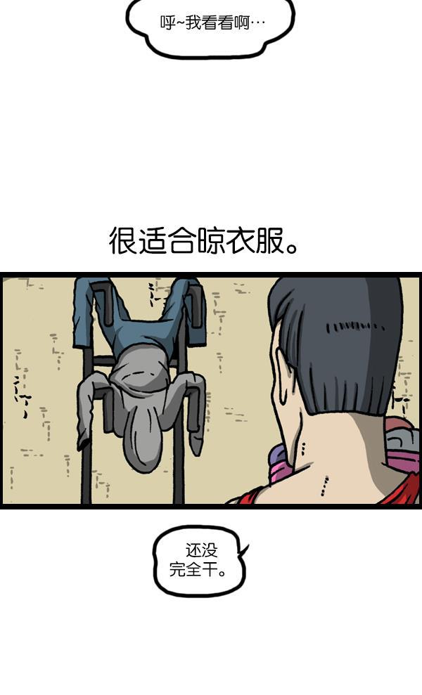 最快更新的心灵的声音韩漫全集-[第1138话] 肌肉无删减无遮挡章节图片 