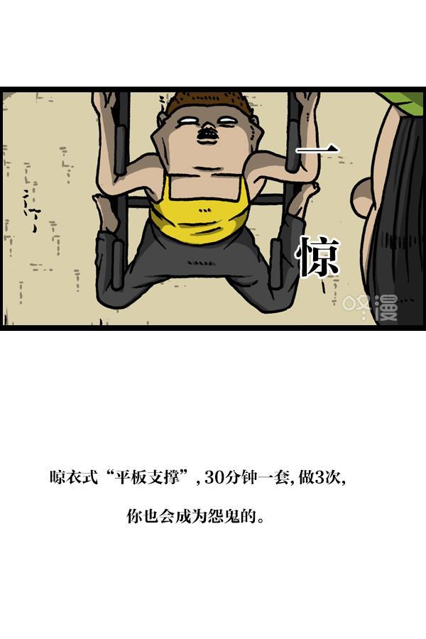 最快更新的心灵的声音韩漫全集-[第1138话] 肌肉无删减无遮挡章节图片 