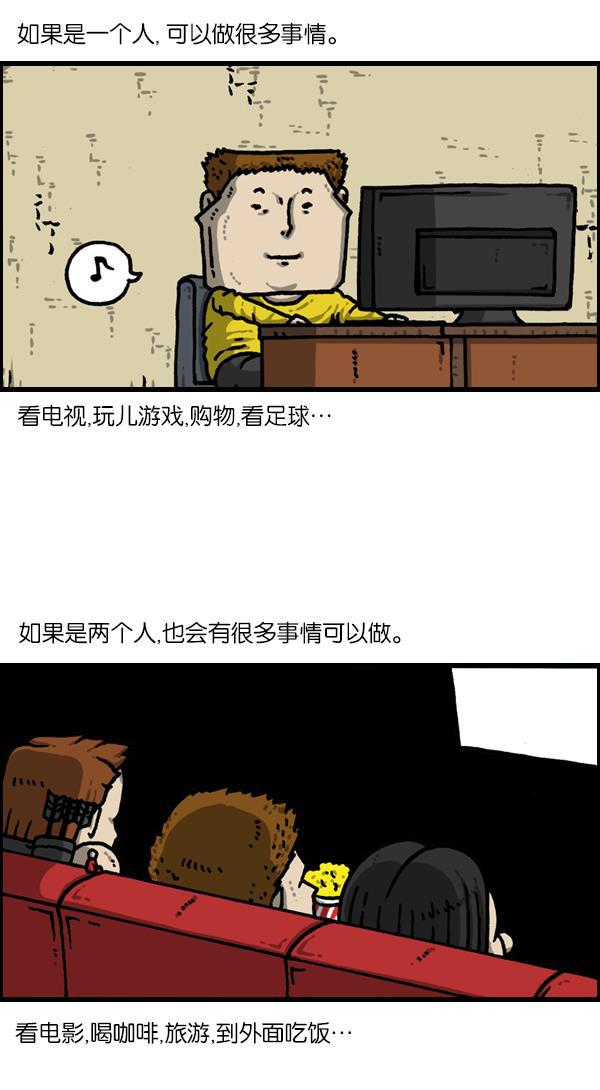 樱兰高校男公关部漫画-[第1139话] 一聚会就做的事全彩韩漫标签