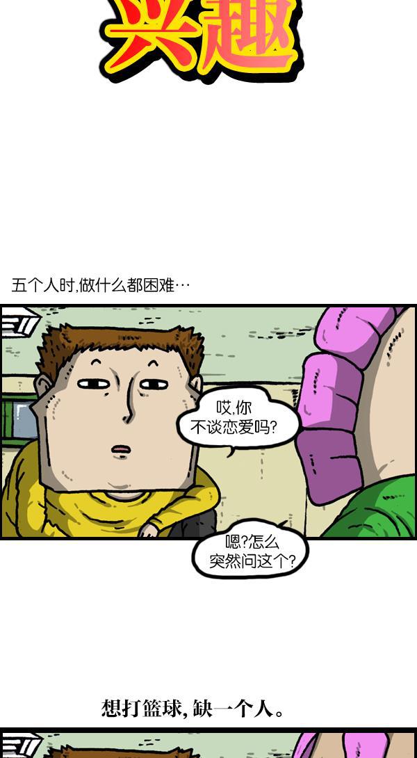 最快更新的心灵的声音韩漫全集-[第1139话] 一聚会就做的事无删减无遮挡章节图片 
