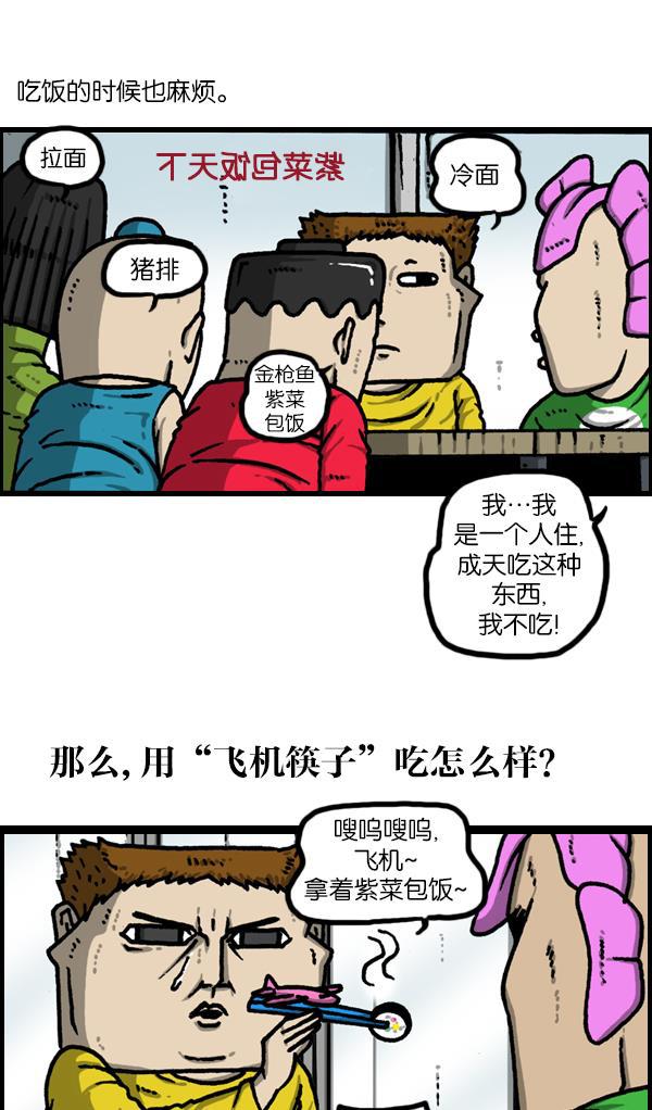 最快更新的心灵的声音韩漫全集-[第1139话] 一聚会就做的事无删减无遮挡章节图片 