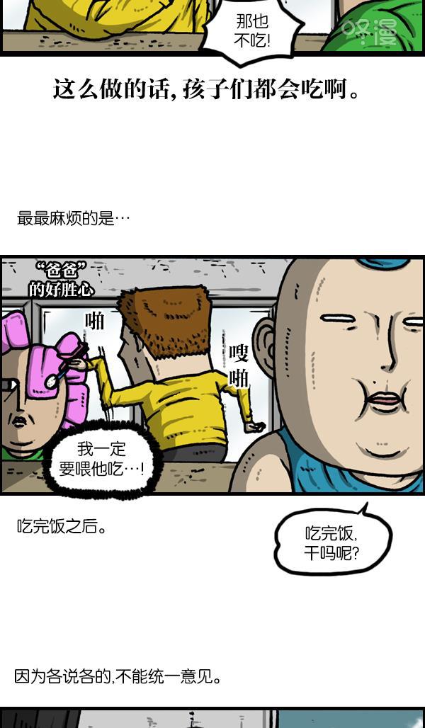 最快更新的心灵的声音韩漫全集-[第1139话] 一聚会就做的事无删减无遮挡章节图片 