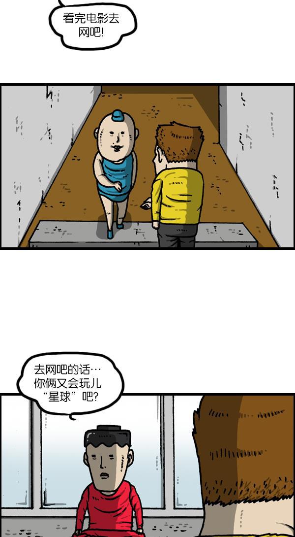 最快更新的心灵的声音韩漫全集-[第1139话] 一聚会就做的事无删减无遮挡章节图片 