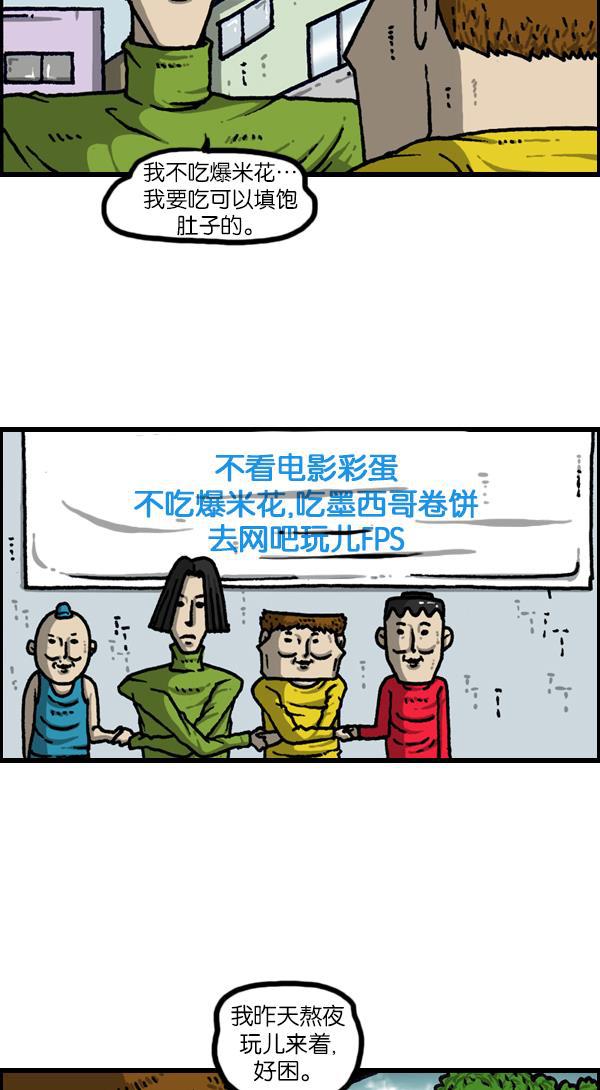 最快更新的心灵的声音韩漫全集-[第1139话] 一聚会就做的事无删减无遮挡章节图片 
