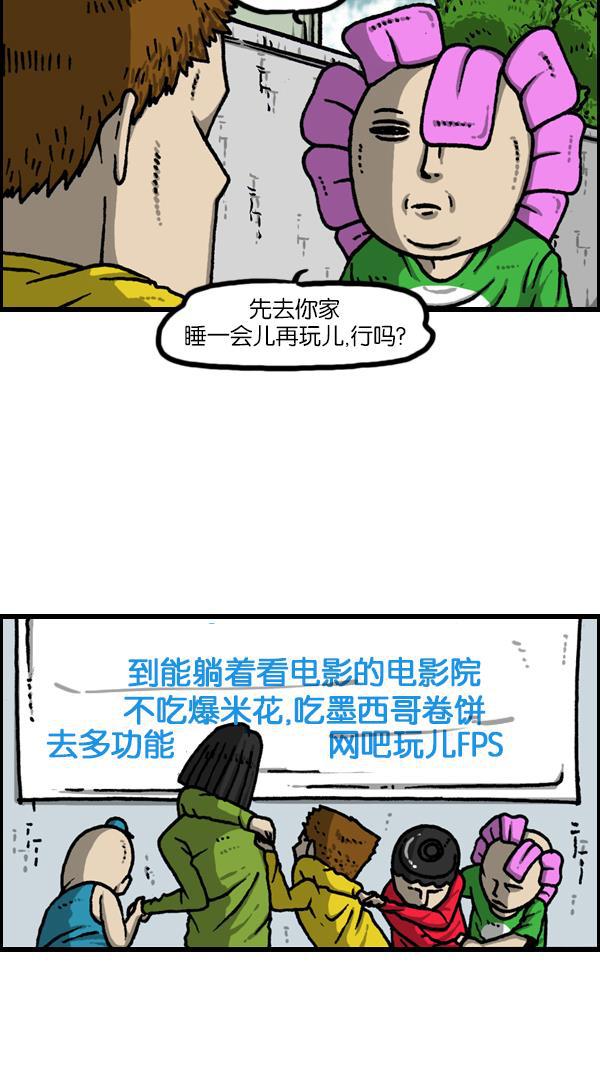 最快更新的心灵的声音韩漫全集-[第1139话] 一聚会就做的事无删减无遮挡章节图片 