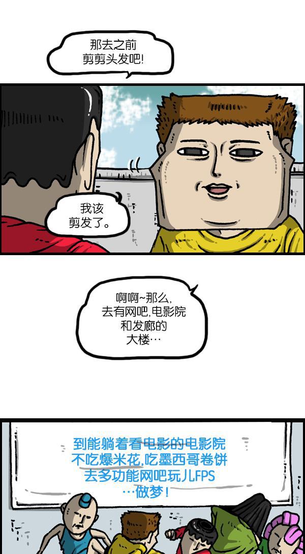 最快更新的心灵的声音韩漫全集-[第1139话] 一聚会就做的事无删减无遮挡章节图片 