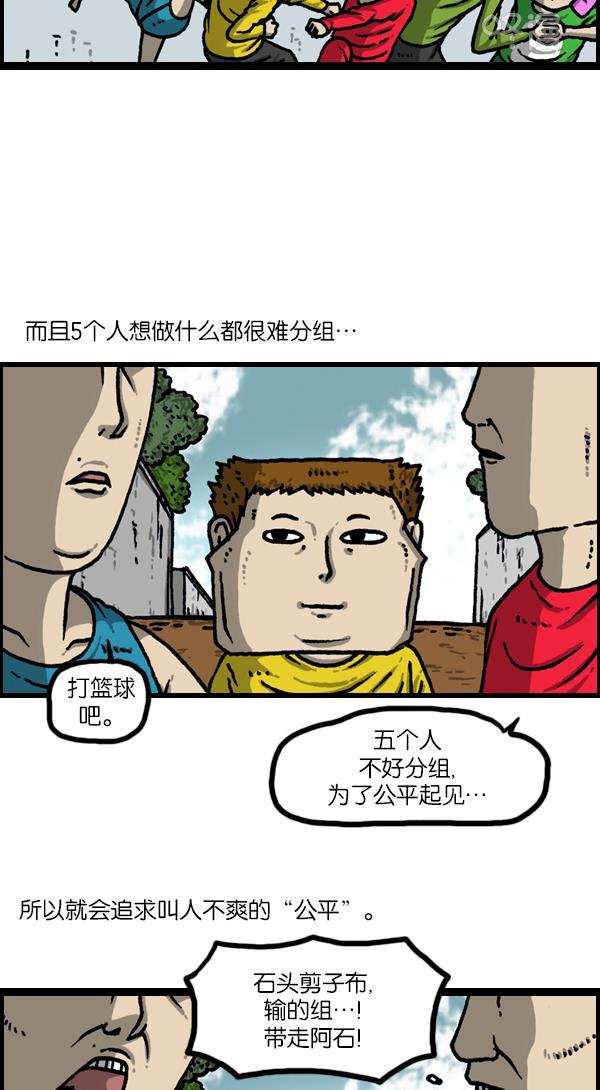 最快更新的心灵的声音韩漫全集-[第1139话] 一聚会就做的事无删减无遮挡章节图片 