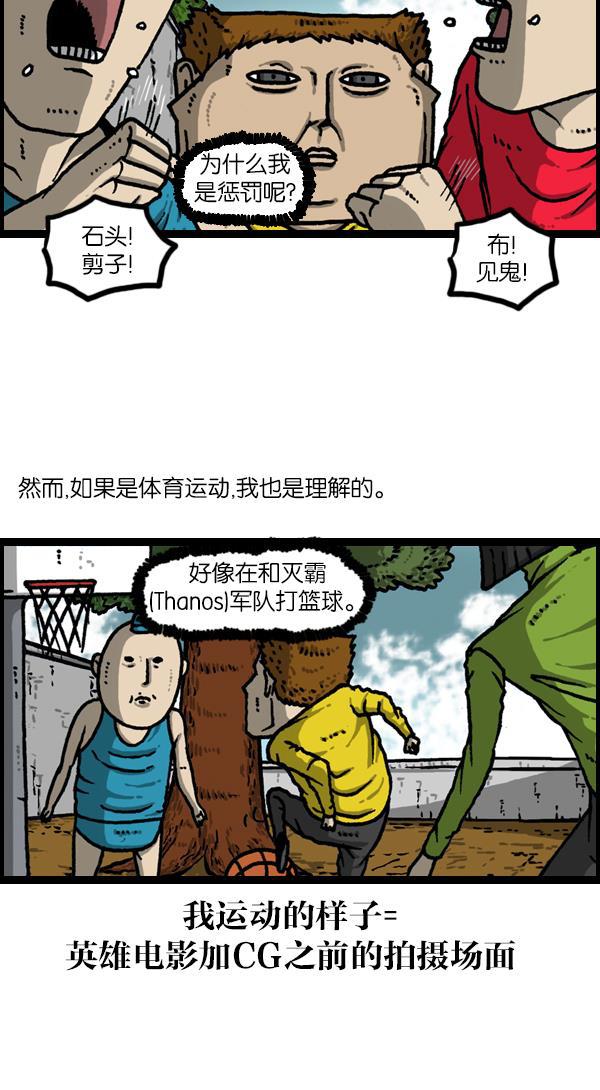最快更新的心灵的声音韩漫全集-[第1139话] 一聚会就做的事无删减无遮挡章节图片 
