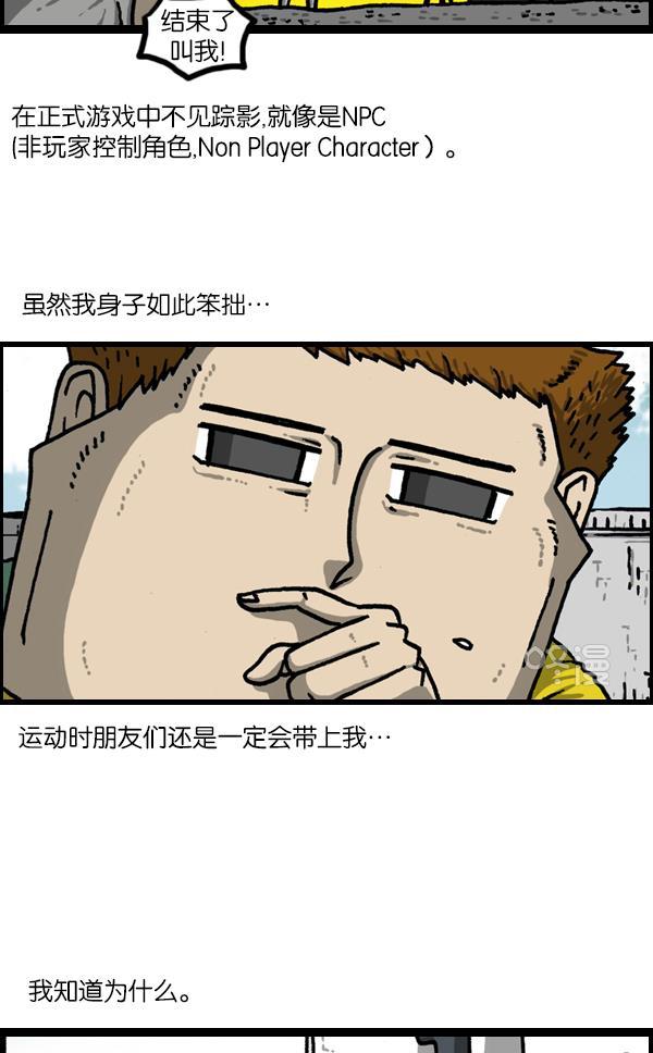 最快更新的心灵的声音韩漫全集-[第1139话] 一聚会就做的事无删减无遮挡章节图片 