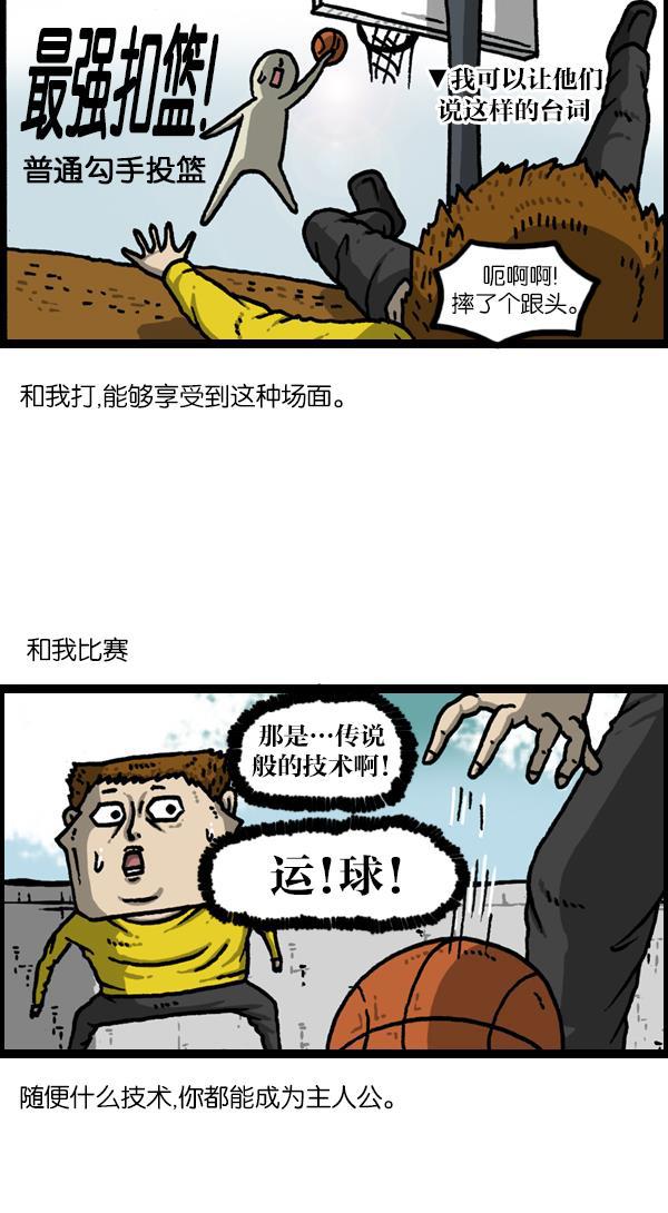 最快更新的心灵的声音韩漫全集-[第1139话] 一聚会就做的事无删减无遮挡章节图片 