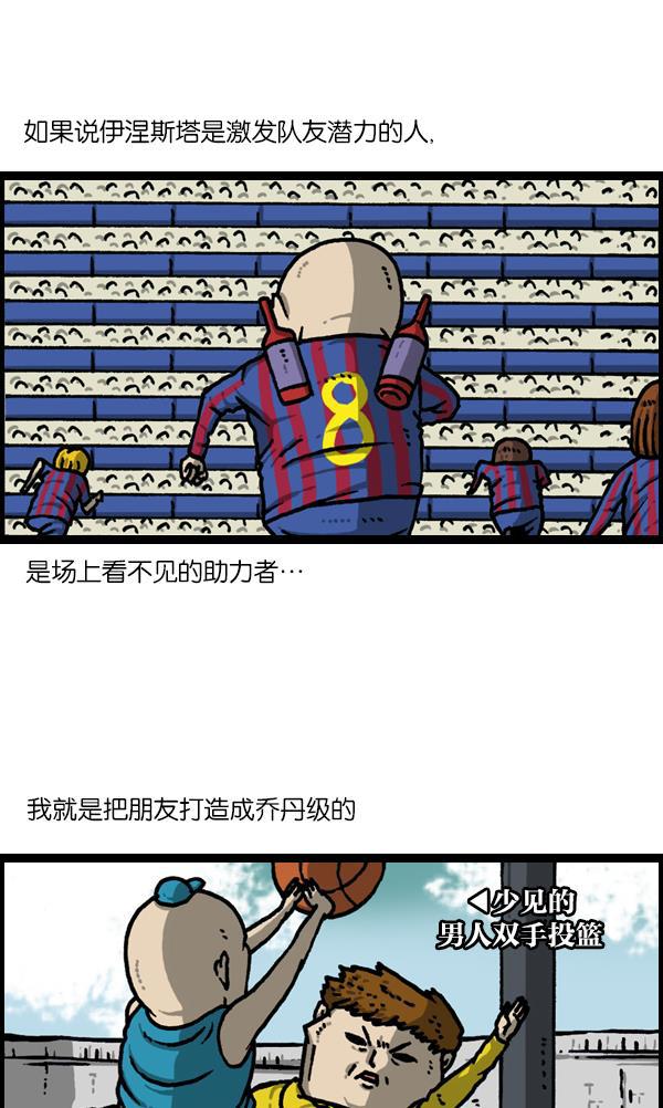 最快更新的心灵的声音韩漫全集-[第1139话] 一聚会就做的事无删减无遮挡章节图片 