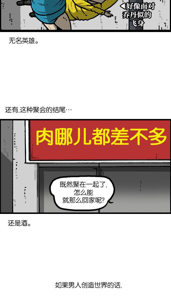 最快更新的心灵的声音韩漫全集-[第1139话] 一聚会就做的事无删减无遮挡章节图片 