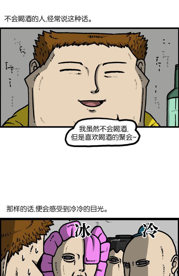 最快更新的心灵的声音韩漫全集-[第1139话] 一聚会就做的事无删减无遮挡章节图片 